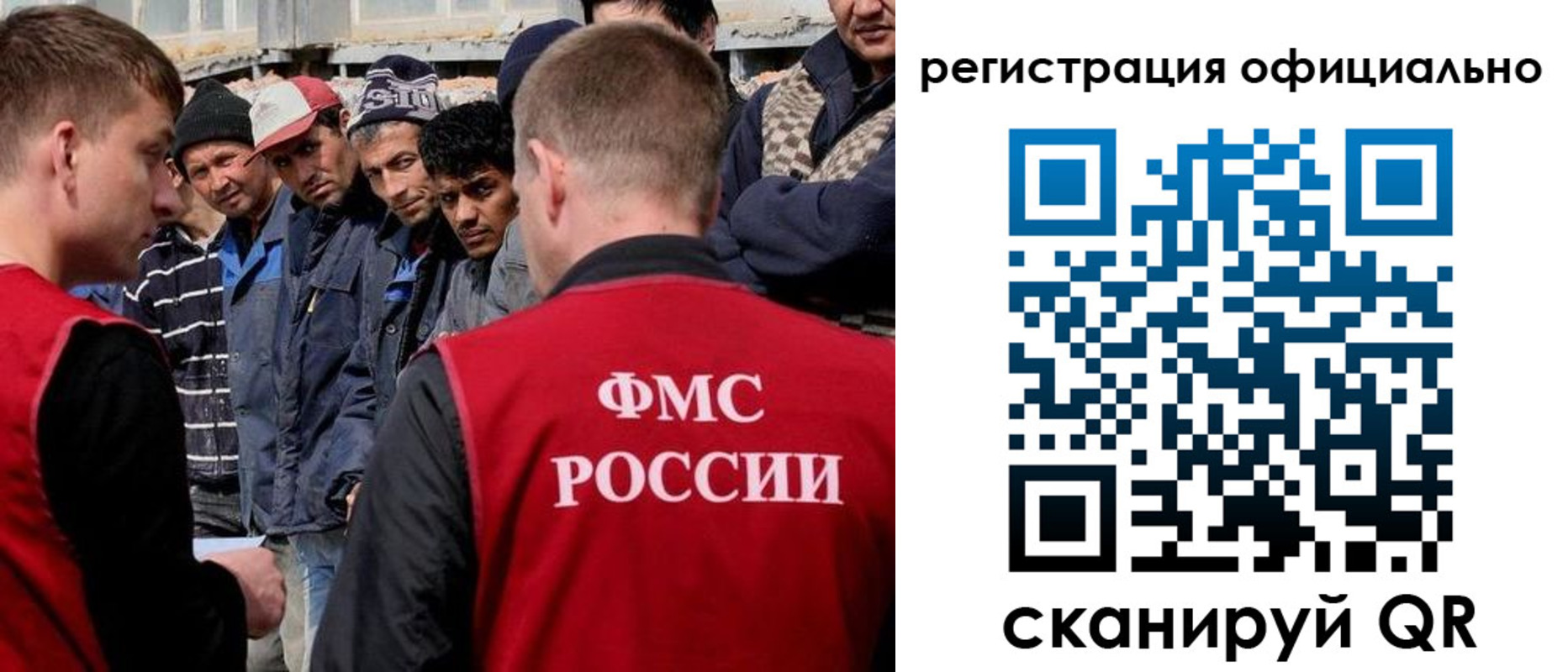 прописка для школы в Луге