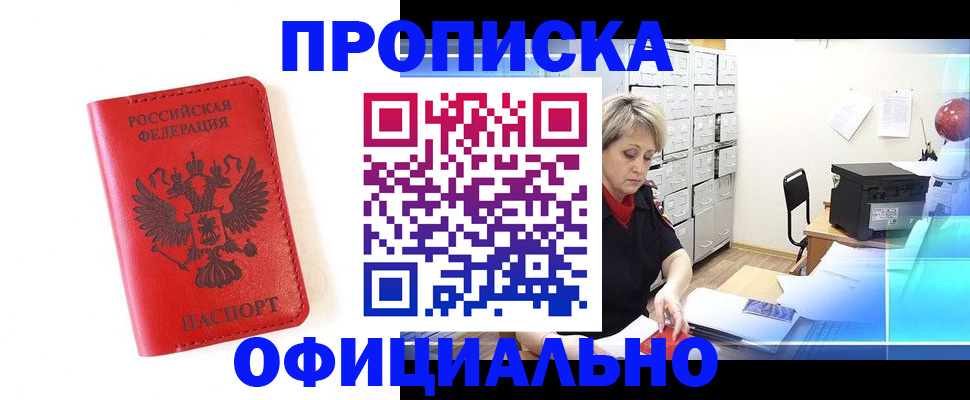 форма 3 в Луге